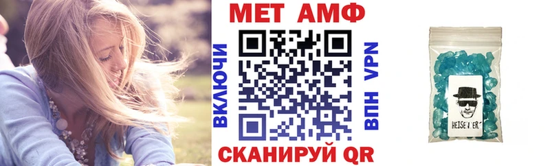 Amphetamine Розовый Купить Мариинский Посад