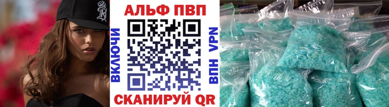 Купить  Мариинский Посад  А ПВП кристаллы 