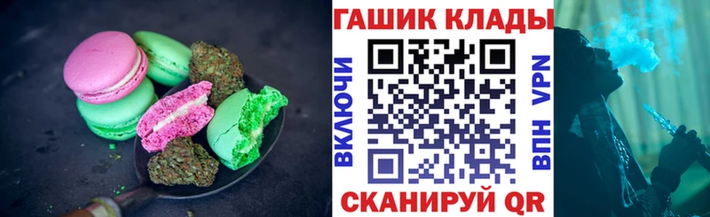 Еда ТГК марихуана  Купить где  Мариинский Посад 