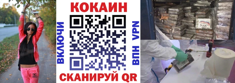 Купить закладки  Мариинский Посад  Кокаин Columbia 