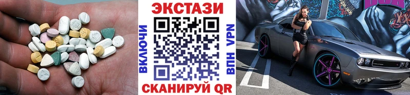 Ecstasy Дубай  Купить где  Мариинский Посад 