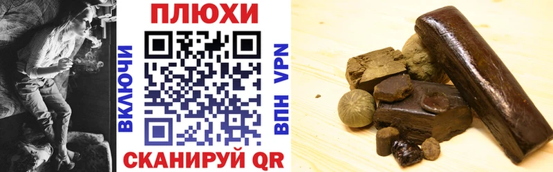 Купить закладки Мариинский Посад ГАШ hashish