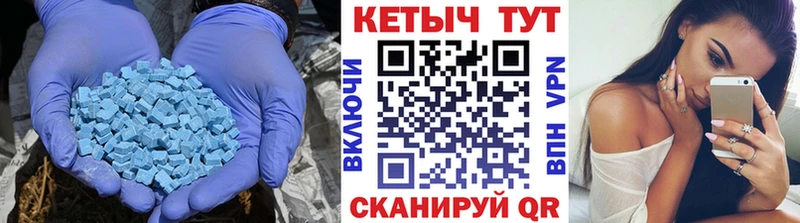 Купить закладки  Мариинский Посад  Кетамин VHQ 