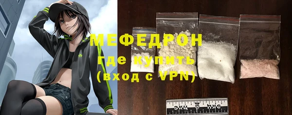 метамфетамин Козловка