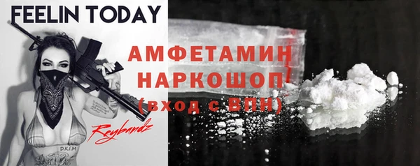 метамфетамин Козловка