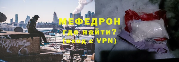 метамфетамин Козловка