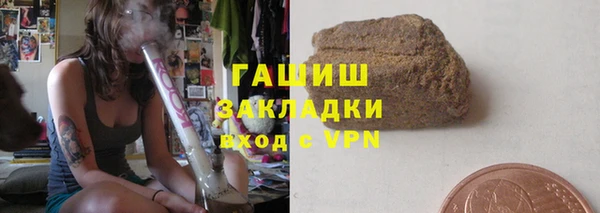 метамфетамин Козловка