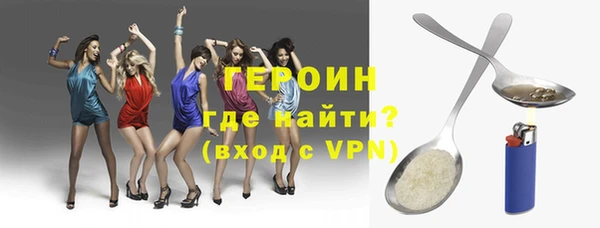 метамфетамин Козловка