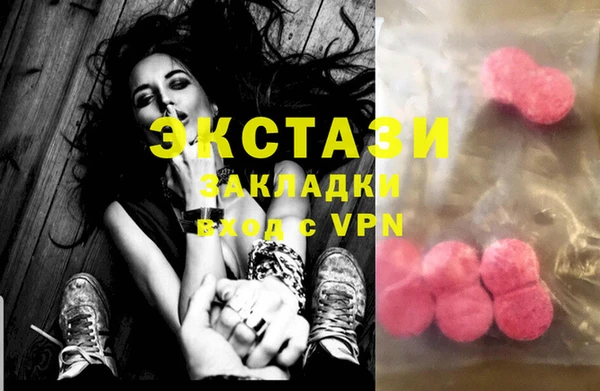 метамфетамин Козловка