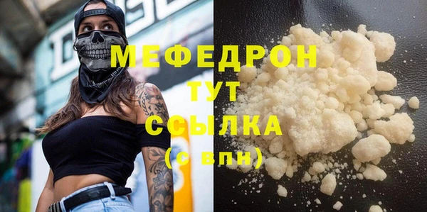 метамфетамин Козловка
