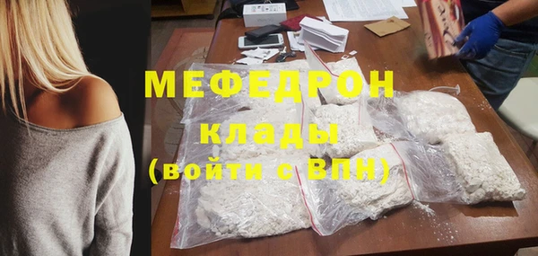 метамфетамин Козловка