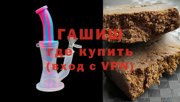 метамфетамин Козловка