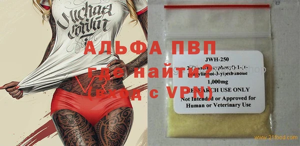 метамфетамин Козловка