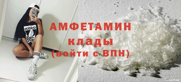 метамфетамин Козловка