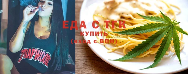 метамфетамин Козловка
