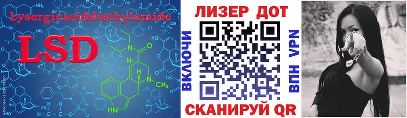 Купить закладки Мариинский Посад ЛСД экстази кислота