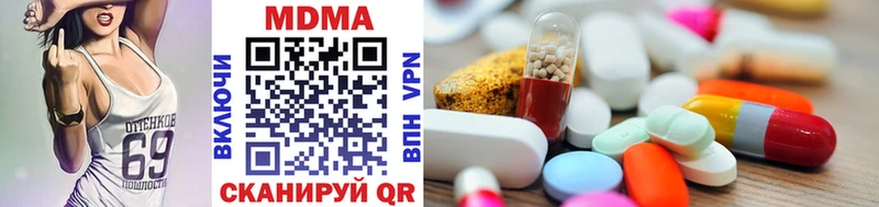 МДМА VHQ  Купить где  Мариинский Посад 