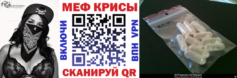 МЕФ mephedrone  Купить где  Мариинский Посад 