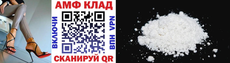 Метамфетамин Декстрометамфетамин 99.9%  Купить где  Мариинский Посад 