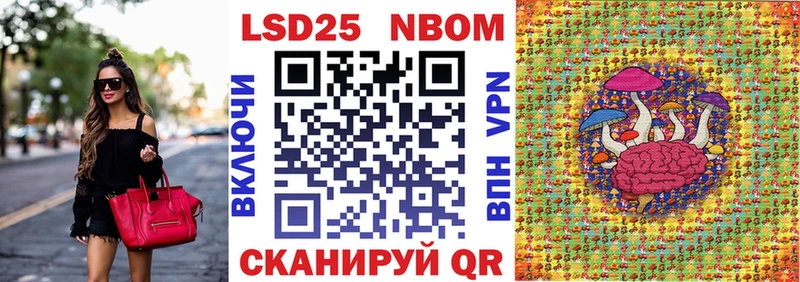 Купить где  Мариинский Посад  Марки N-bome 1500мкг 